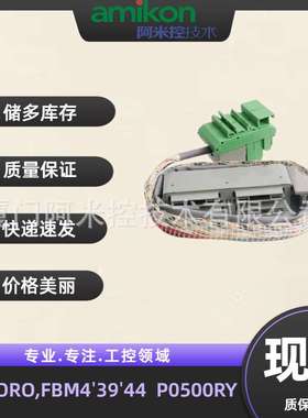 51403299-200 输入输出板卡0050-09961