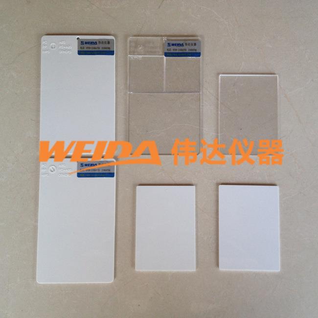 标准测试基材 塑料板 ABS板 PC板 PS板 HIPS板 油漆色板塑胶板