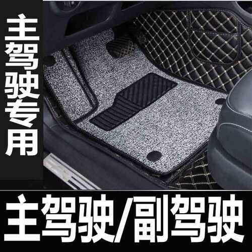 福特新福克斯两箱三厢汽车脚垫2017专用18 19 20款主驾驶单个丝圈