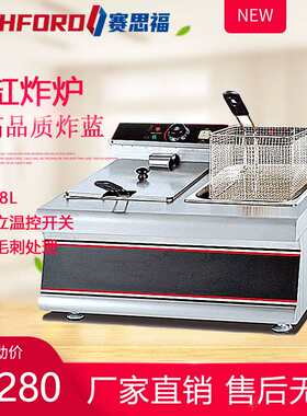 684商用台式电热保温汤池隔水加热炉熟食保热盆不锈钢保温售饭台