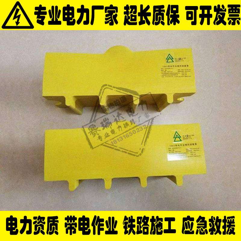 带电作业横担遮蔽罩电力检修横担防护罩耐高压绝缘树脂电杆遮蔽罩