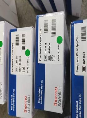 4640000赛默飞F3 1-10μl Micro单道可变量程移液器