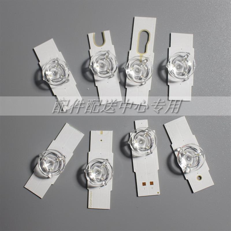 100个*32-65寸 3v珍珠帽凹透镜 通用液晶电视改装LED灯珠镀铜PCB