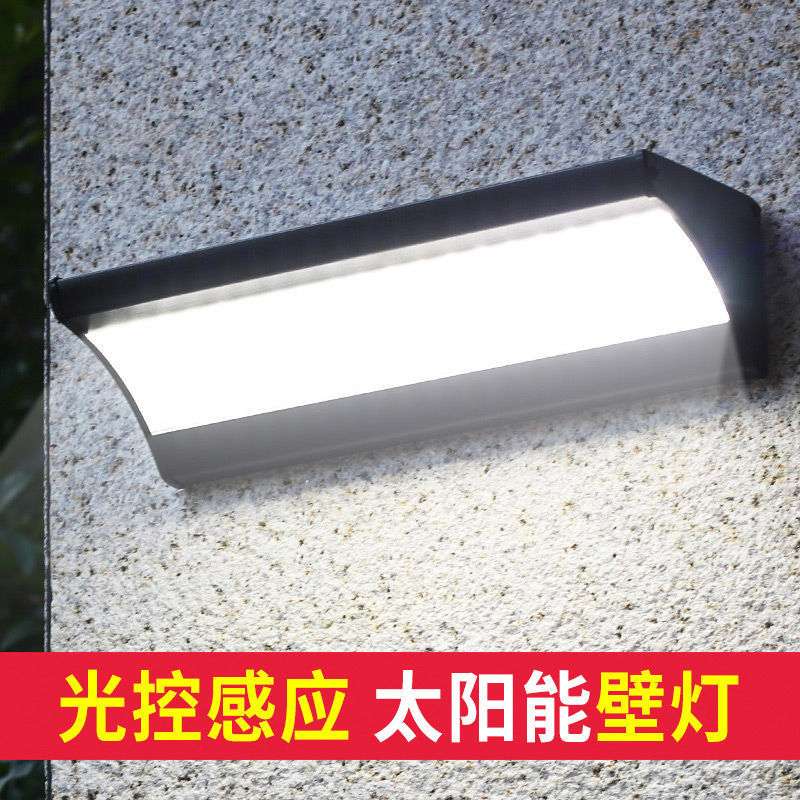 新款太阳能庭院灯家用户外人体感应灯超亮防水一体太阳能照明路灯