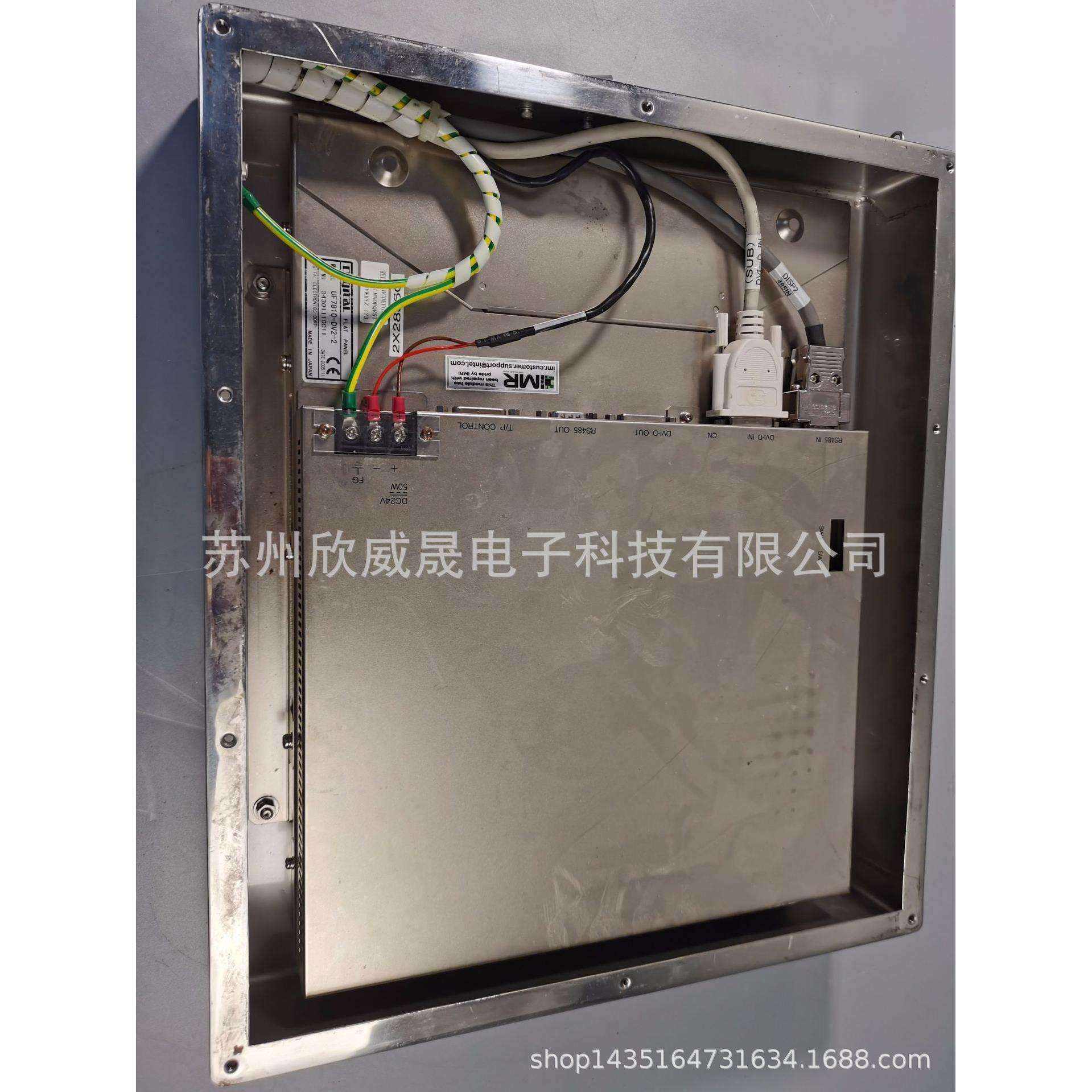 UF7810-DV2-2 34301110011 显示屏 中古品销售维修