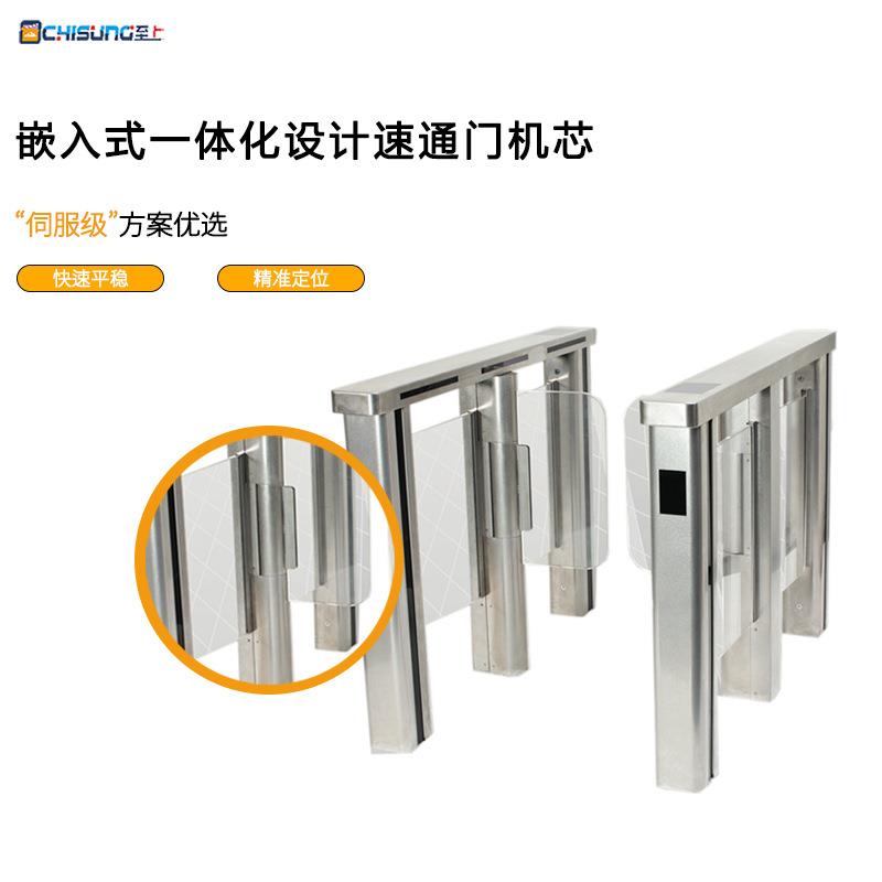 智能速通门直流无刷电机机芯 学校小区厂房景区闸机 门禁厂家直销