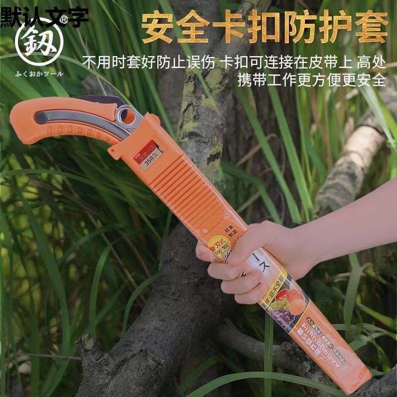 原装钢进口快速手锯手工锯木工锯锯树砍树伐木锯锯木神器修枝直销