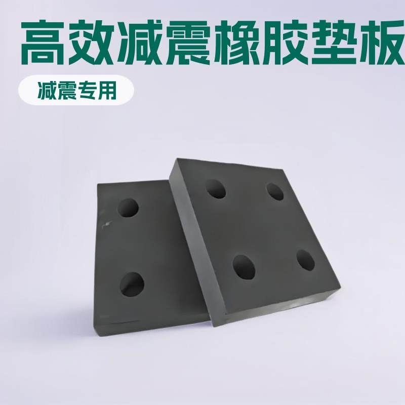 橡胶支座矩形橡胶块橡胶垫板钢结构网架打孔橡胶垫板橡胶垫块,农机/农具/农膜,其它农用工具,淘宝优惠券,粉丝福利购,淘宝优惠卷