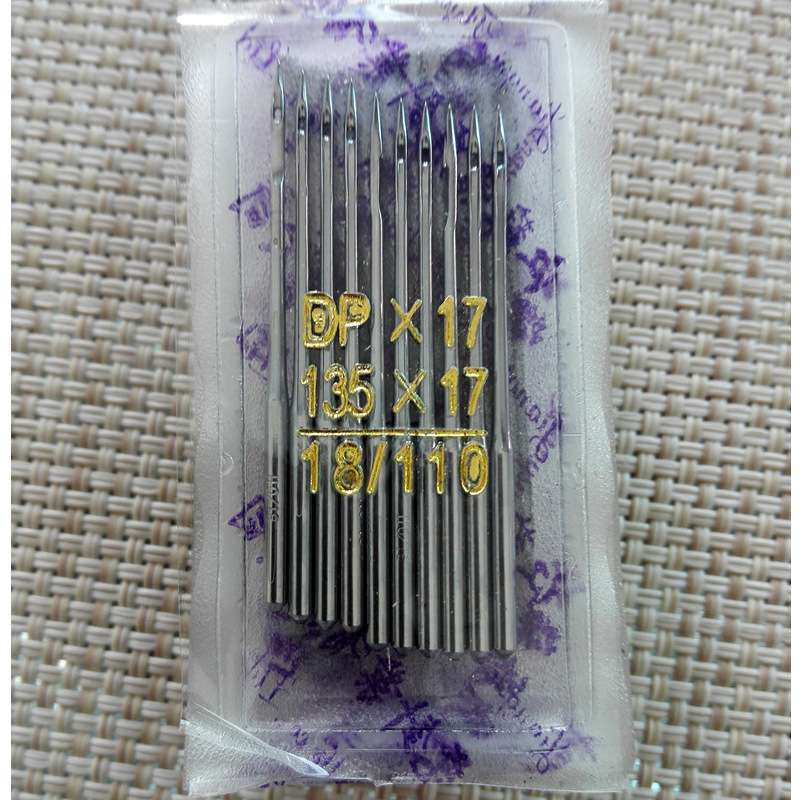 缝纫机针飞虎DP*17同步车机针 高车机针 电脑花样机针厚料皮革针