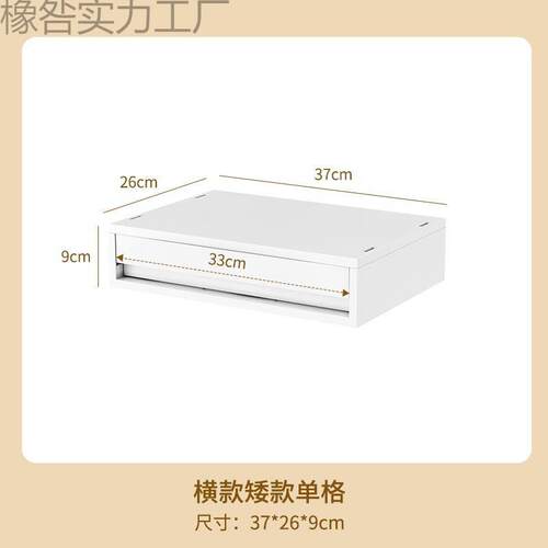桌面多层杂物整理盒抽屉式收纳盒桌上A4文件盒办公储物组合置物柜