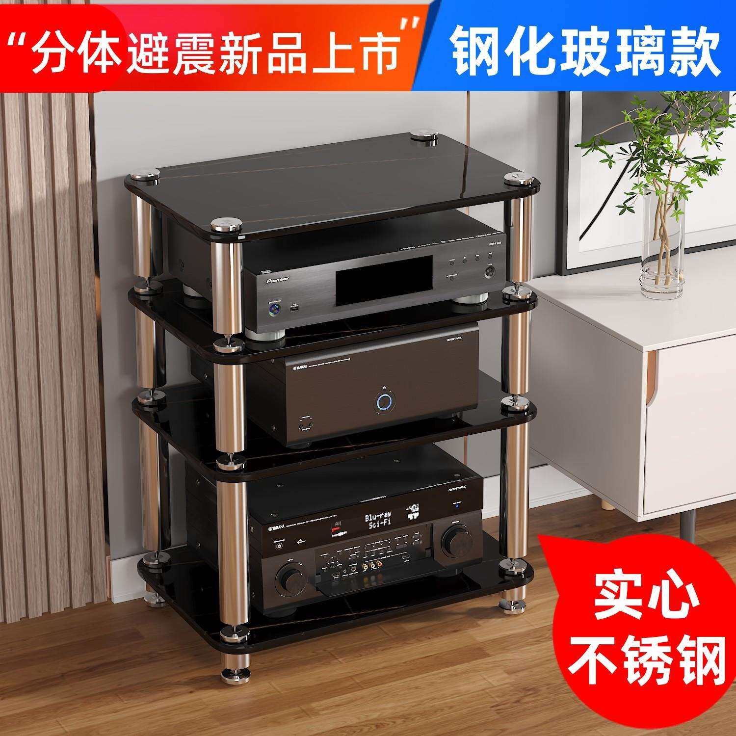 钢化玻璃避震HIFI功放柜音响柜脚钉架功放架影音器材柜KTV电视柜