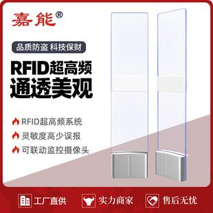 超市防盗门禁服装 店感应器亚克力衣服门店声磁电子报警器系统