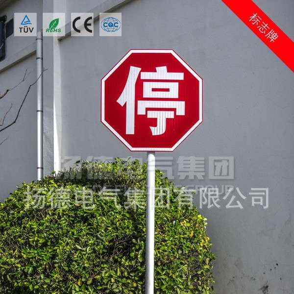 高速公路交通标志牌单双立柱安全铝板道路施工标识指示牌