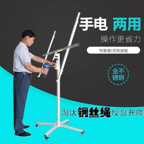 木工吊顶神器石膏板埃特板升降机杆不锈钢装修天花板封板手摇支架