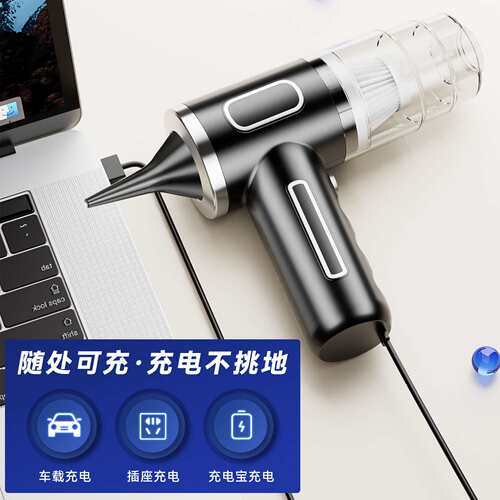 厂家直销无线吹吸一体车载吸尘器小型手持式吸力强汽车无线便携