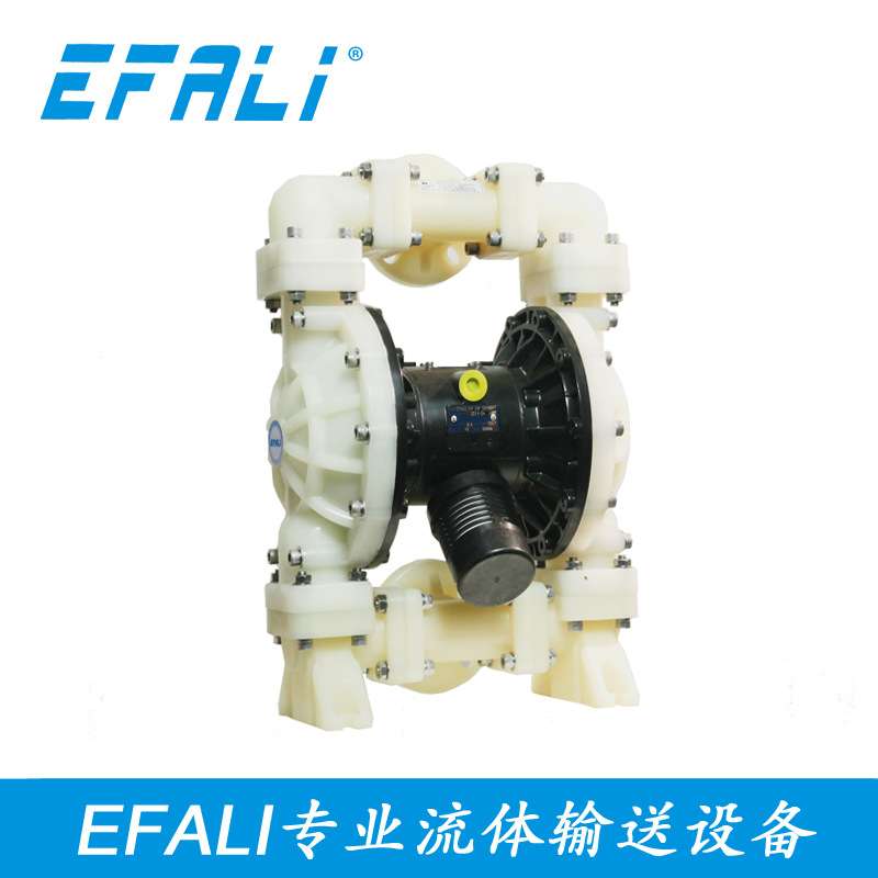 EFALI气动泵 塑料往复泵 耐酸碱隔膜泵 2寸瓦楞胶水输送泵 EA50PP