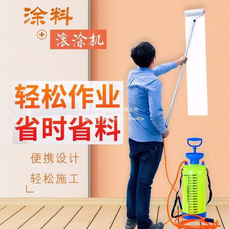 []半自动滚筒刷乳胶漆滚涂机油漆涂料涂刷工具刷墙伸缩杆