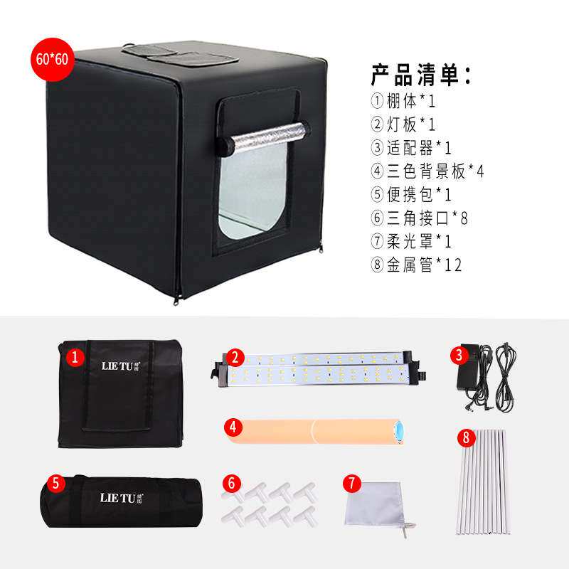 LED柔光补光灯静物拍摄小型摄影棚套装60cm白底图静物照相道具箱