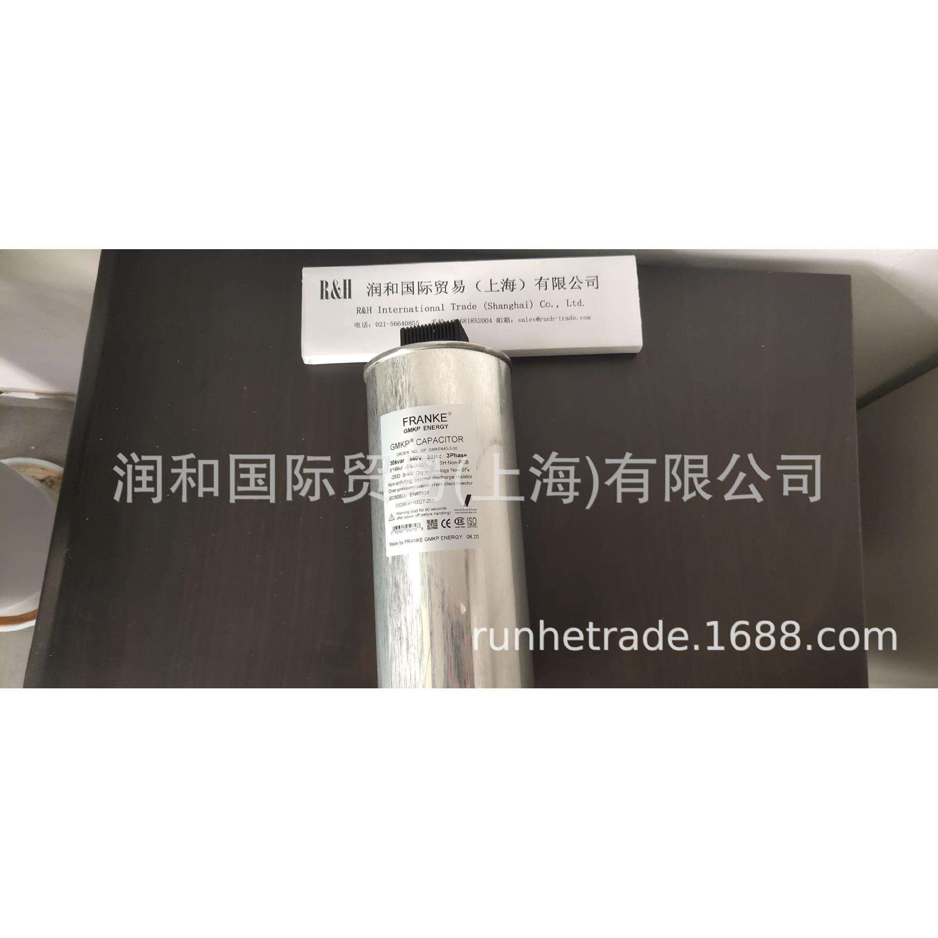FRANKE小型自愈式低压电容器,FRANKE好产品