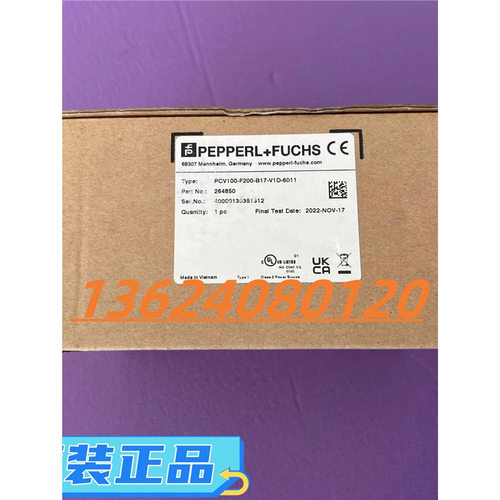 P+F倍加福光学读码器德国