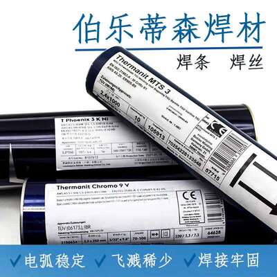 伯乐Union AlMg 5 Mn铝焊丝ER5556A铝合金焊丝0.8-4.0mm