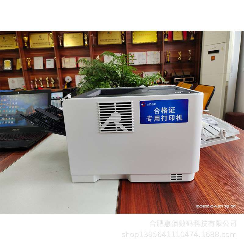 A4不干胶标签打印机   打印清晰防水耐刮  平进平出不卡纸