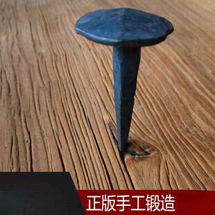 老门钉老木门配件大铁钉子复古锻造大蘑菇钉老式手工泡钉大帽铁钉