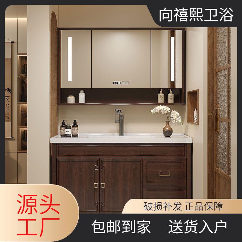 烤漆实木新中式卫生间洗漱台陶瓷橡木简约现代智能浴室柜镜柜组合