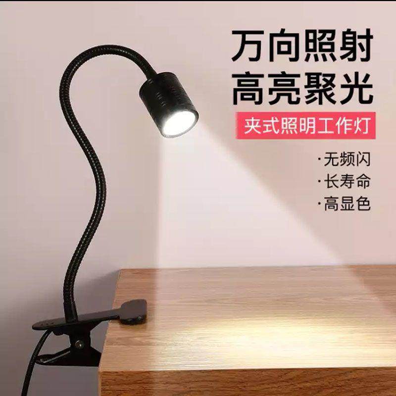 创意护眼夹子LED长臂台灯宿舍书桌工作灯超亮插电带开关夹式台灯,乐器/吉他/钢琴/配件,其它乐器配件,淘宝优惠券,粉丝福利购,淘宝优惠卷