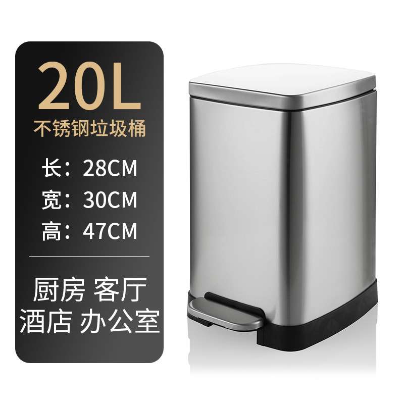 厂家代发20L30L不锈钢垃圾桶厨房大容量商用酒店脚踏收纳桶