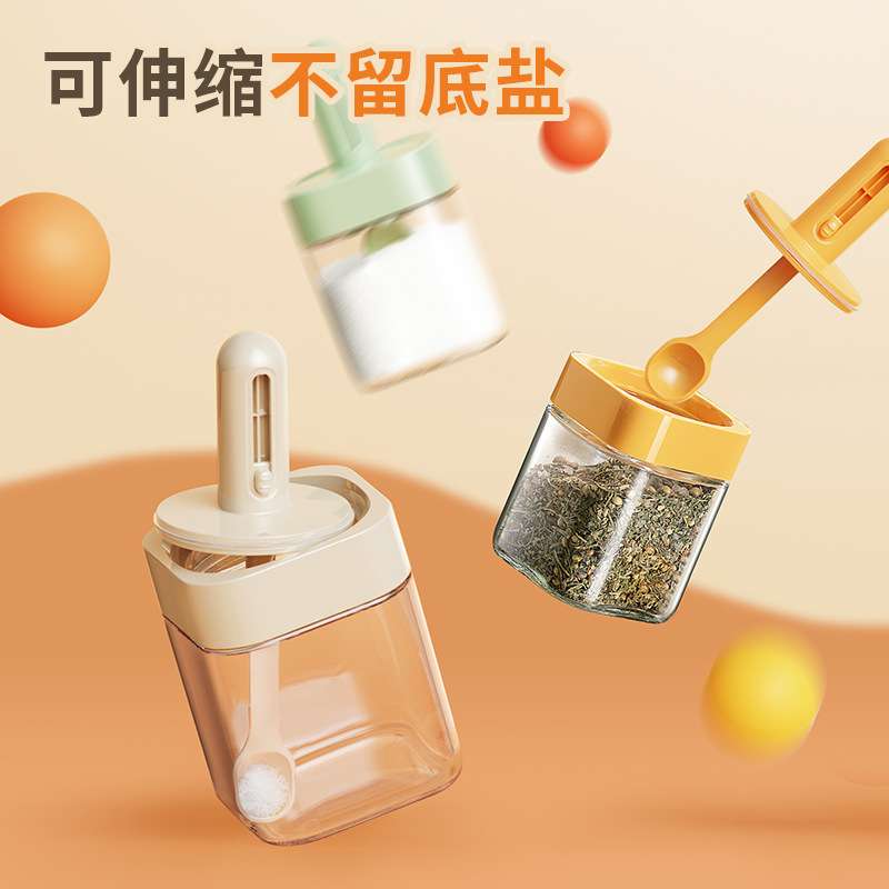 自主设计 伸缩调料罐家用厨房高端收纳勺盖一体盐罐调料盒调味瓶