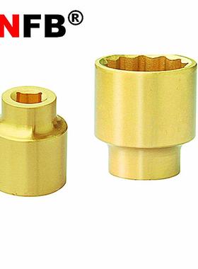 天津桥防CNFB防爆工具 无磁排爆无火花防爆套筒头3/8