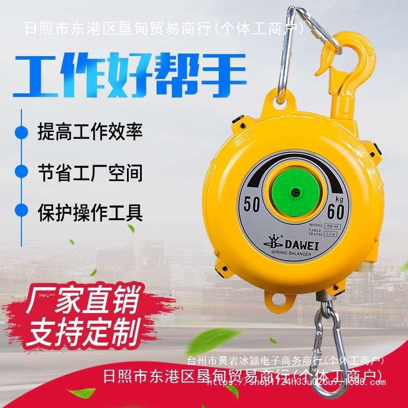 塔式弹簧平衡器起重拉力自锁平缩器3-5-9平衡吊钩稳定器弹簧吊车