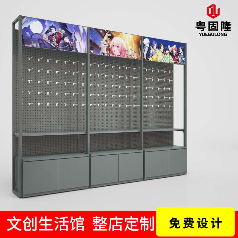 文具文创潮玩集合店生活馆货架鸢尾书店展柜精品饰品店多功能展架