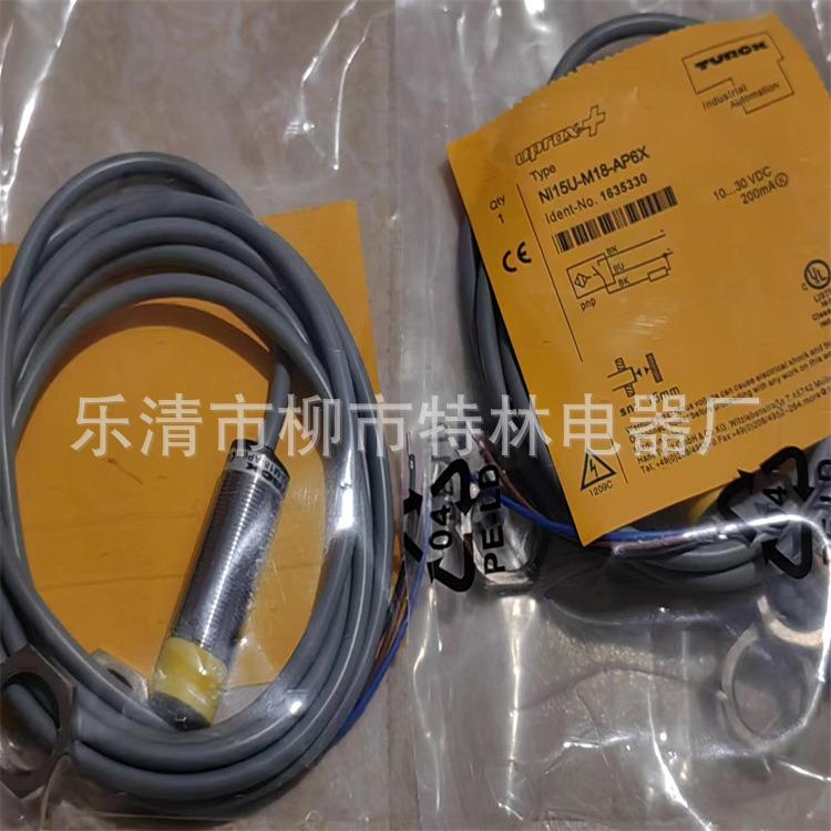 销售 接近开关 NI15-M30-AZ3X/S100电感式