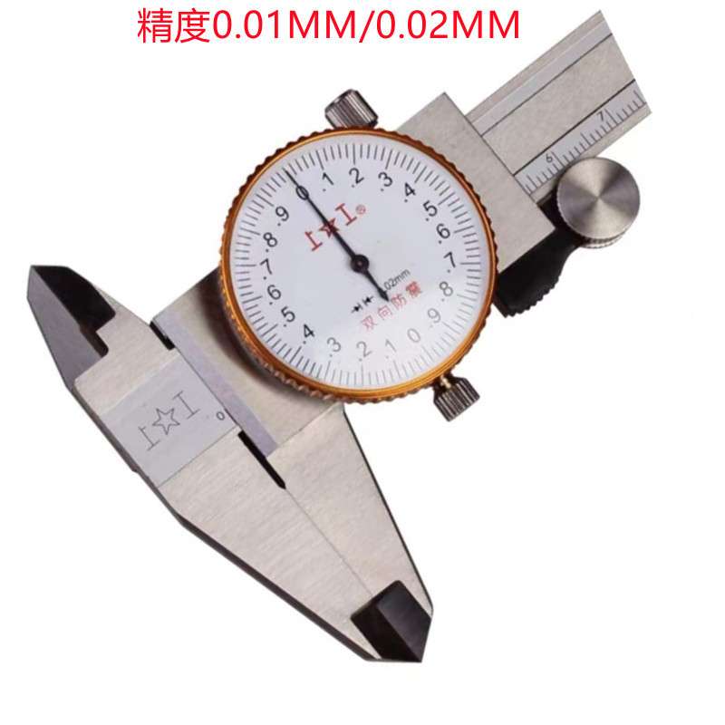 上工0-150MMX0.02/0-200MM/0-300MMX0.01机械式 销售 带表卡尺
