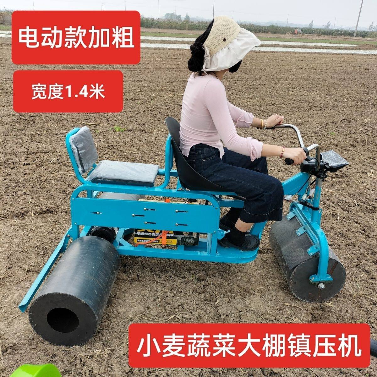 电动压地机大棚大蒜农用电动镇压压实小麦苗床草坪平地机农田