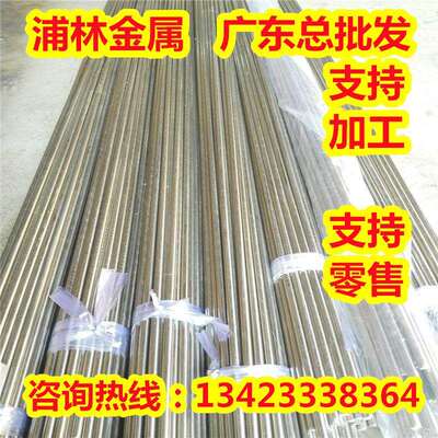 CuNi7Zn39Mn5pb3 2.0771铜镍合金CuNi9Sn2 2.0875铜棒N06007镍棒