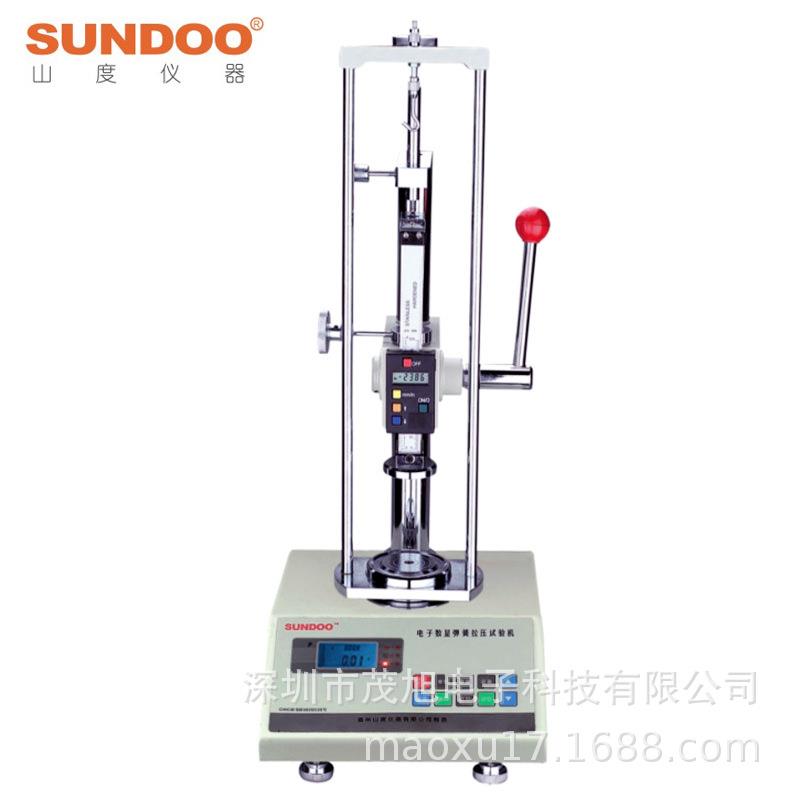 Sundoo/山度【SD-50B】数显弹簧拉压试验机 拉伸/压缩弹簧变形量