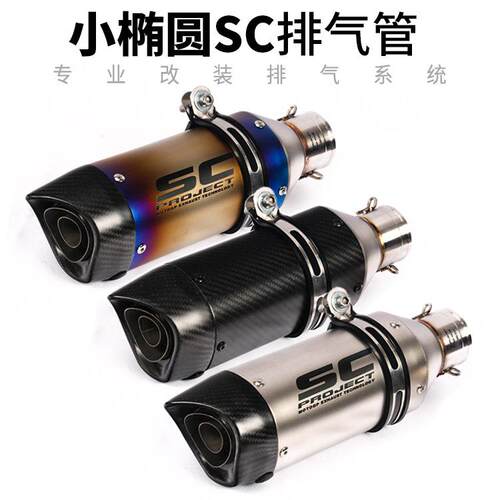 CBR1000 Z900 ninja250 Z400 Z1000 R3R6K78K9摩托跑车改装排气管