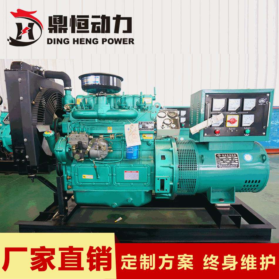 30kw柴油发电机组 无刷柴油发电机厂 省油足马力小型柴油发电机组