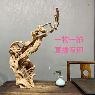 杜鹃根风化枯木根雕摆件灯架鸟站架家居客厅博古架陈设艺术装饰