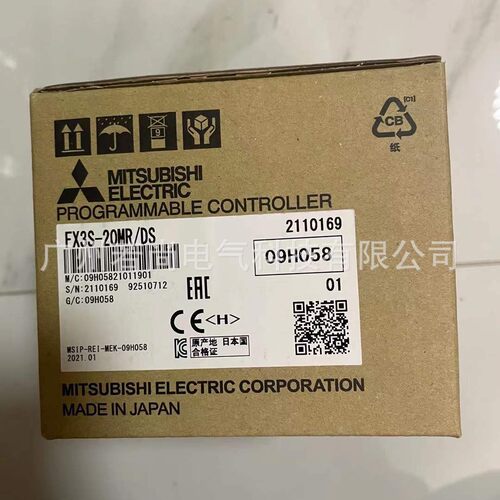 FX系列PLCFX3S-20MR/DS等