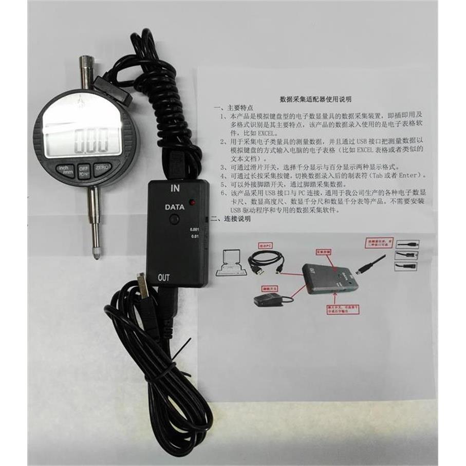 电子数显百分表、千分表数据输出线、信号输出线高精度