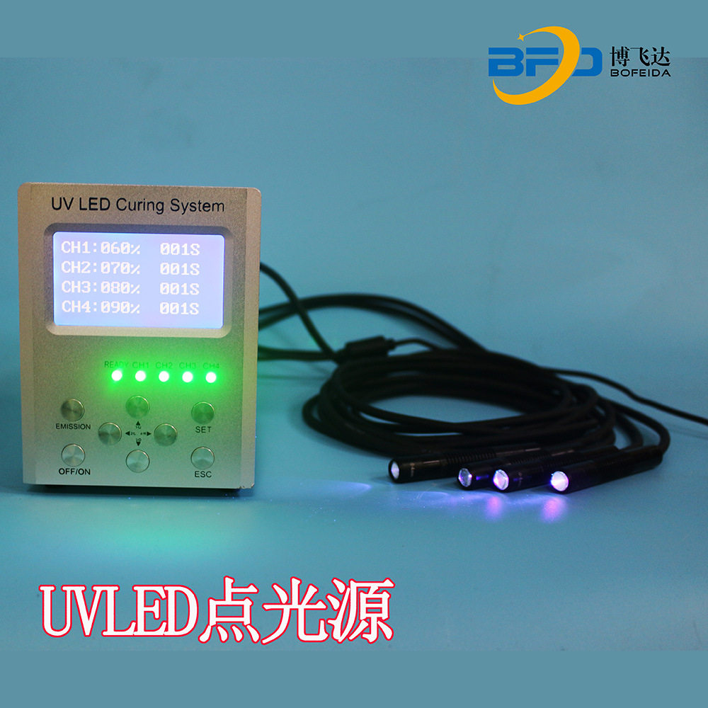 UVled灯紫外灯UV点光源紫外线365nm395nm405nm波长可选胶水固化