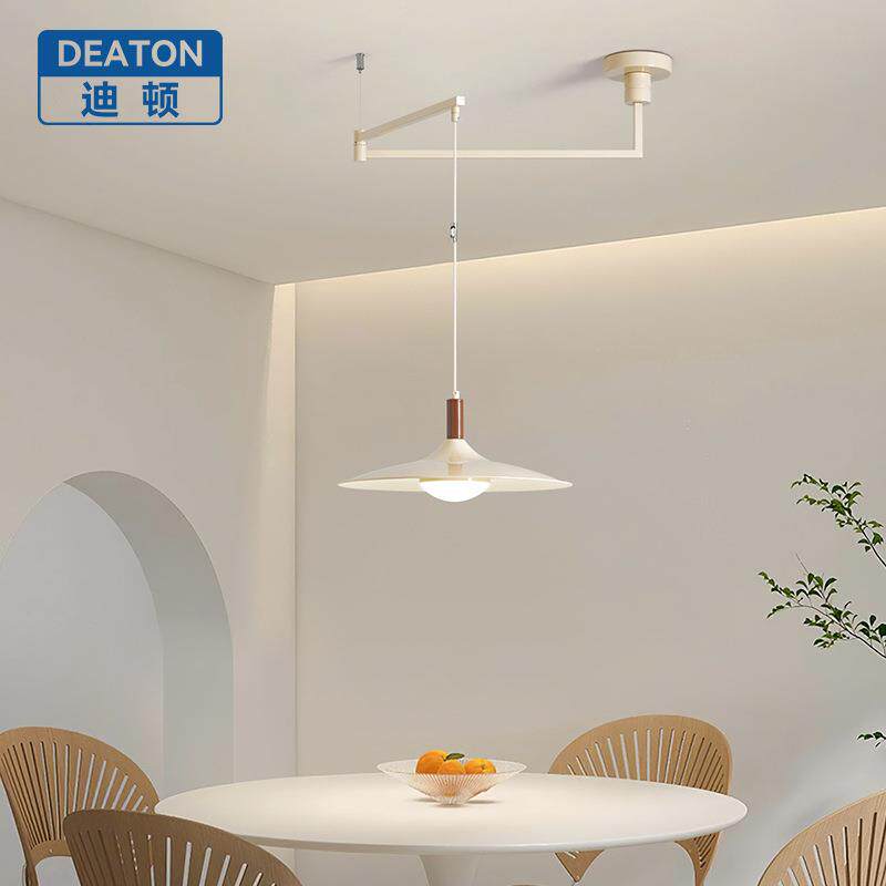 法式现代奶油风餐厅飞碟吊灯全光谱护眼可位移摇臂餐桌饭厅吧台灯
