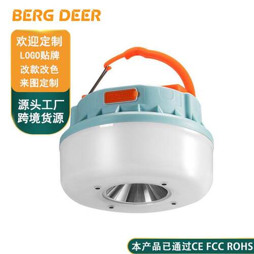 LED球泡灯太阳能野营灯 可充电应急照明灯泡夜市灯摆摊神器地摊灯