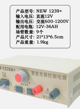 ll优必信1298大管逆变机头12v伏大功率省电升压器电源转换器