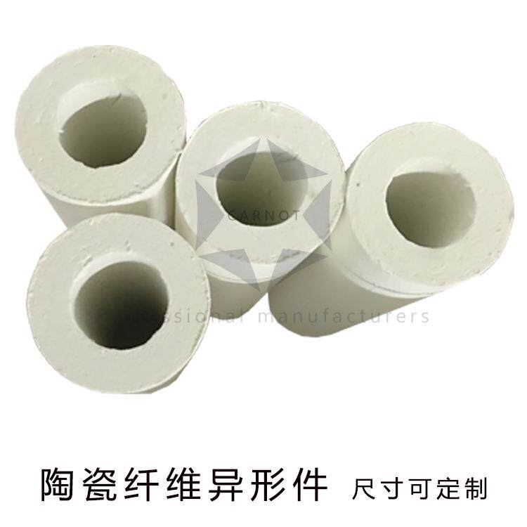 陶瓷纤维保温套 蒸汽管道弯管拼接套隔热硅酸铝纤维板制品