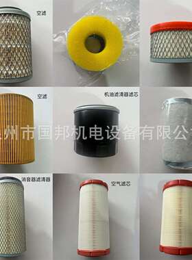 YUTONG宇通空气滤芯 1109-01400空气滤清器